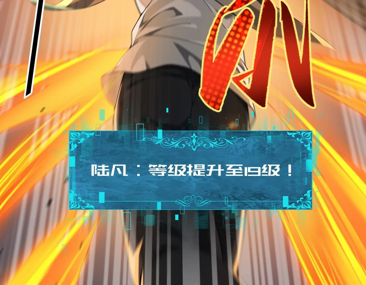 第16话 钢铁王座38
