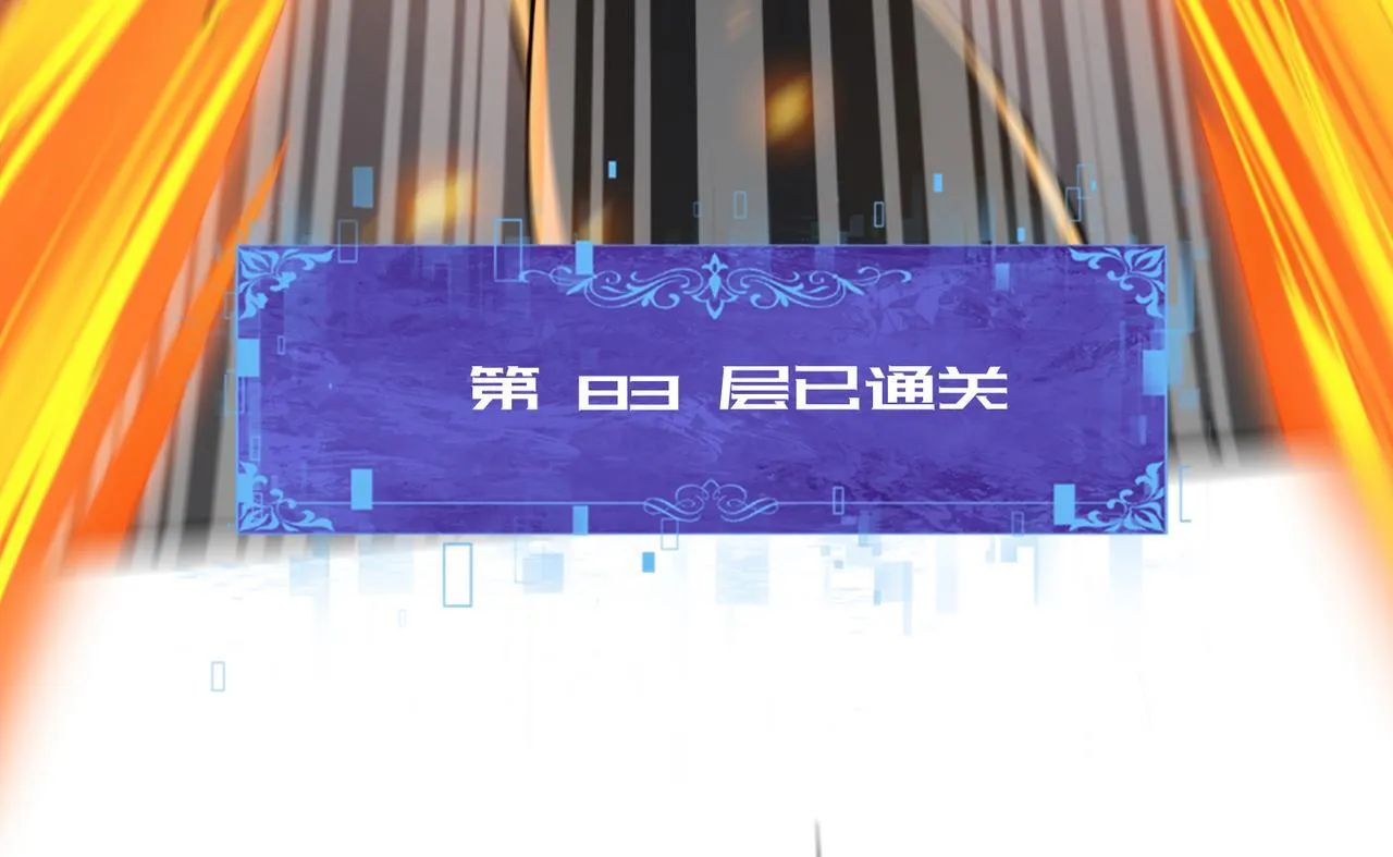 第16话 钢铁王座39