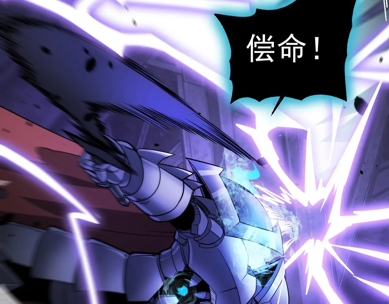 第16话 钢铁王座104