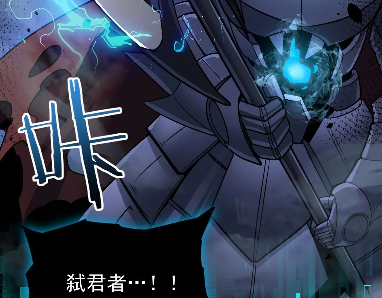 第16话 钢铁王座62