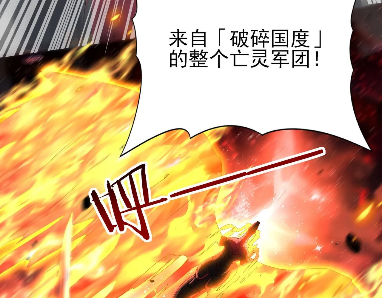 第17话 大灾变70