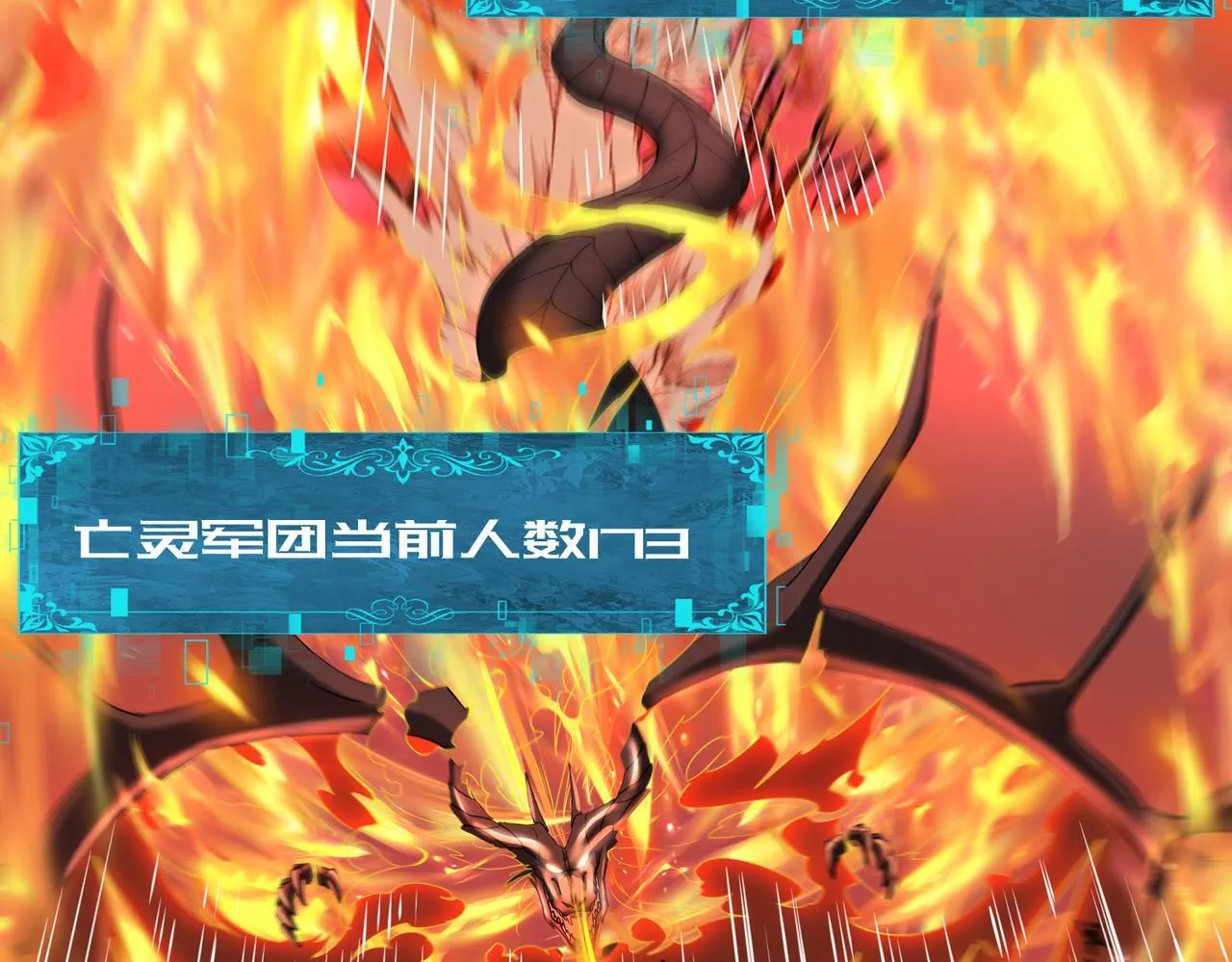 第17话 大灾变81