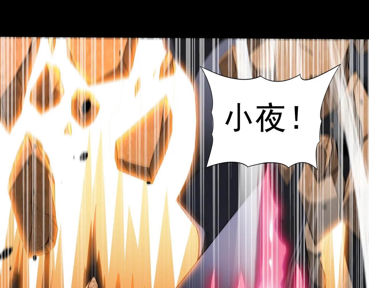 第16话 钢铁王座94