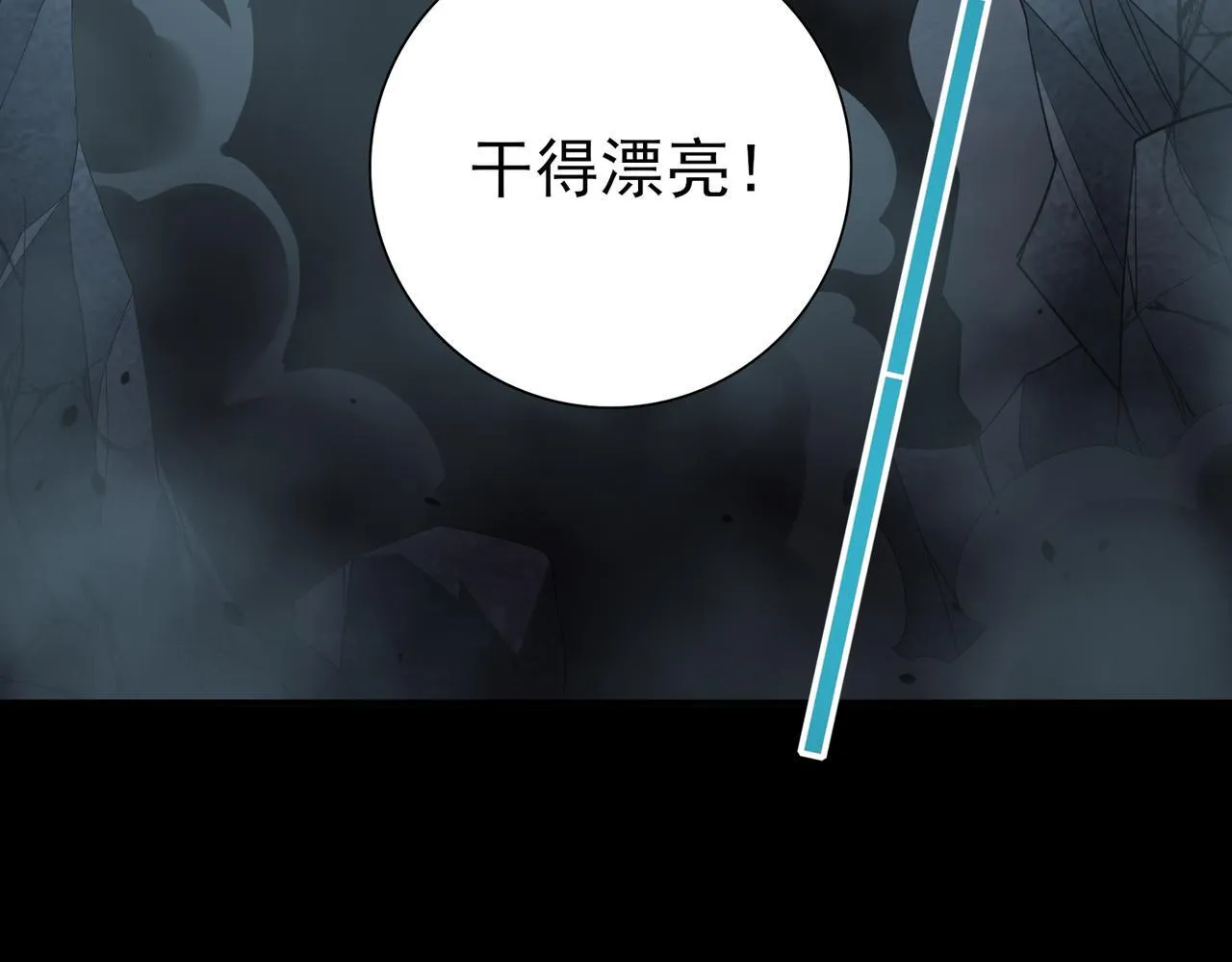 第16话 钢铁王座100