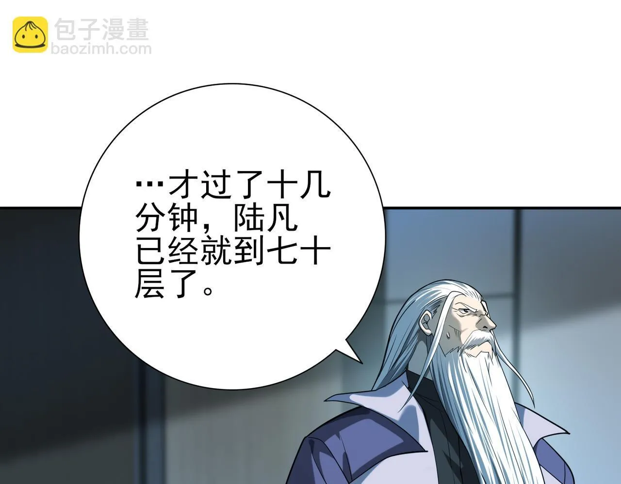 第16话 钢铁王座21