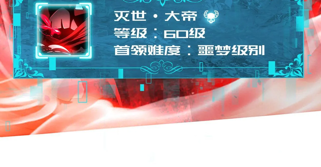 第17话 大灾变40