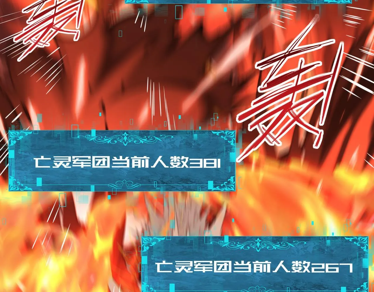 第17话 大灾变80