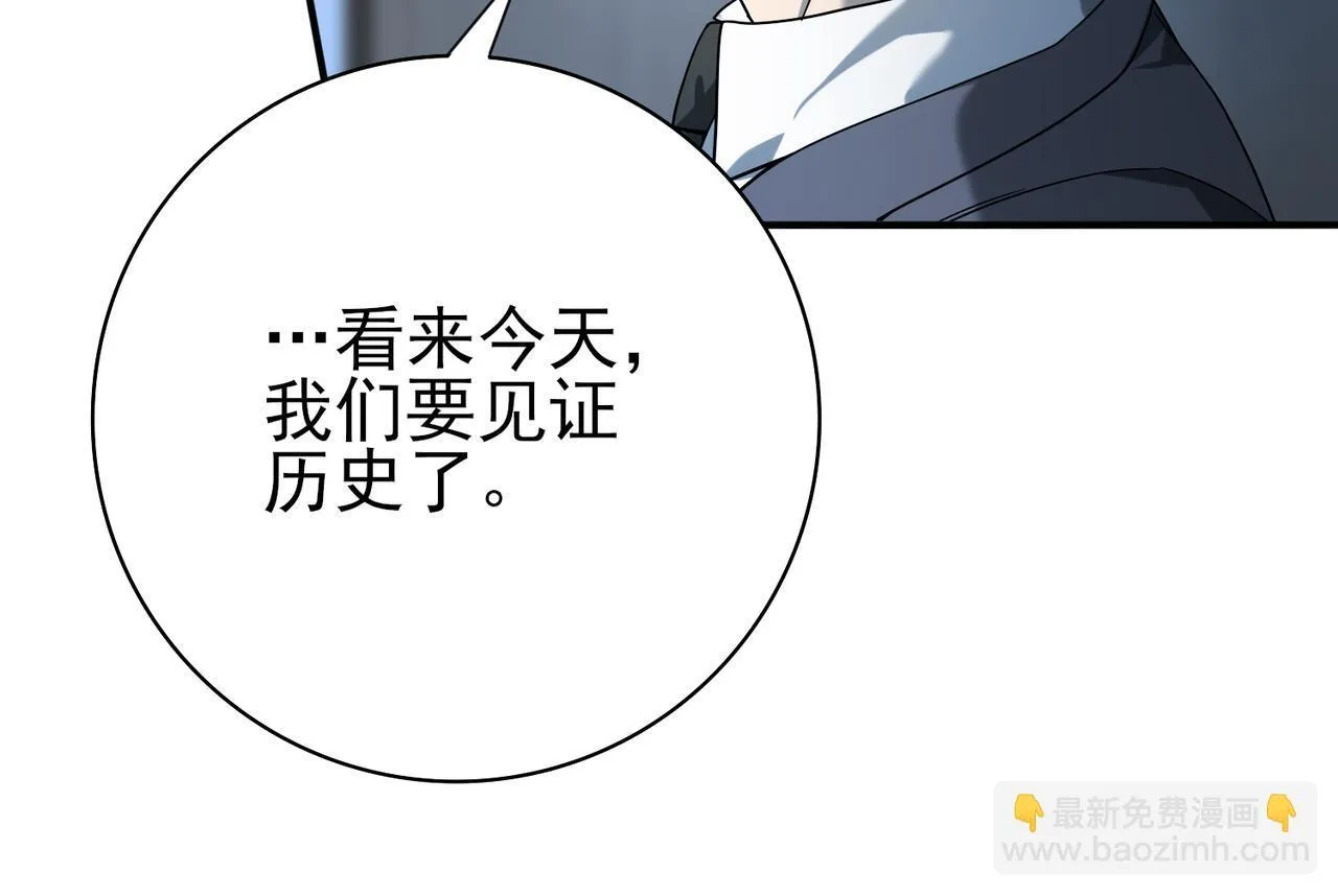 第17话 大灾变19