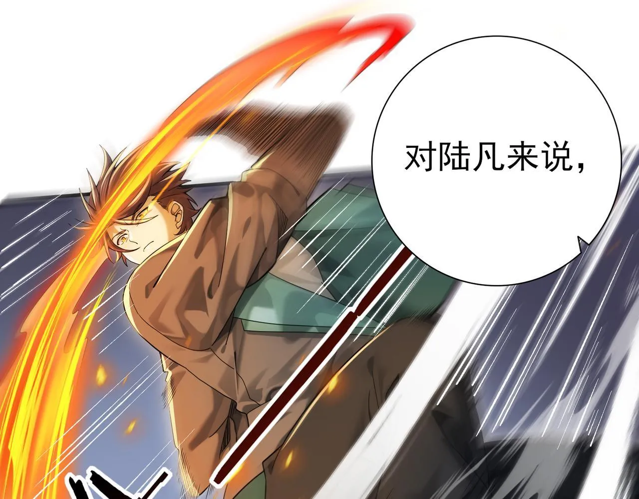 第16话 钢铁王座8