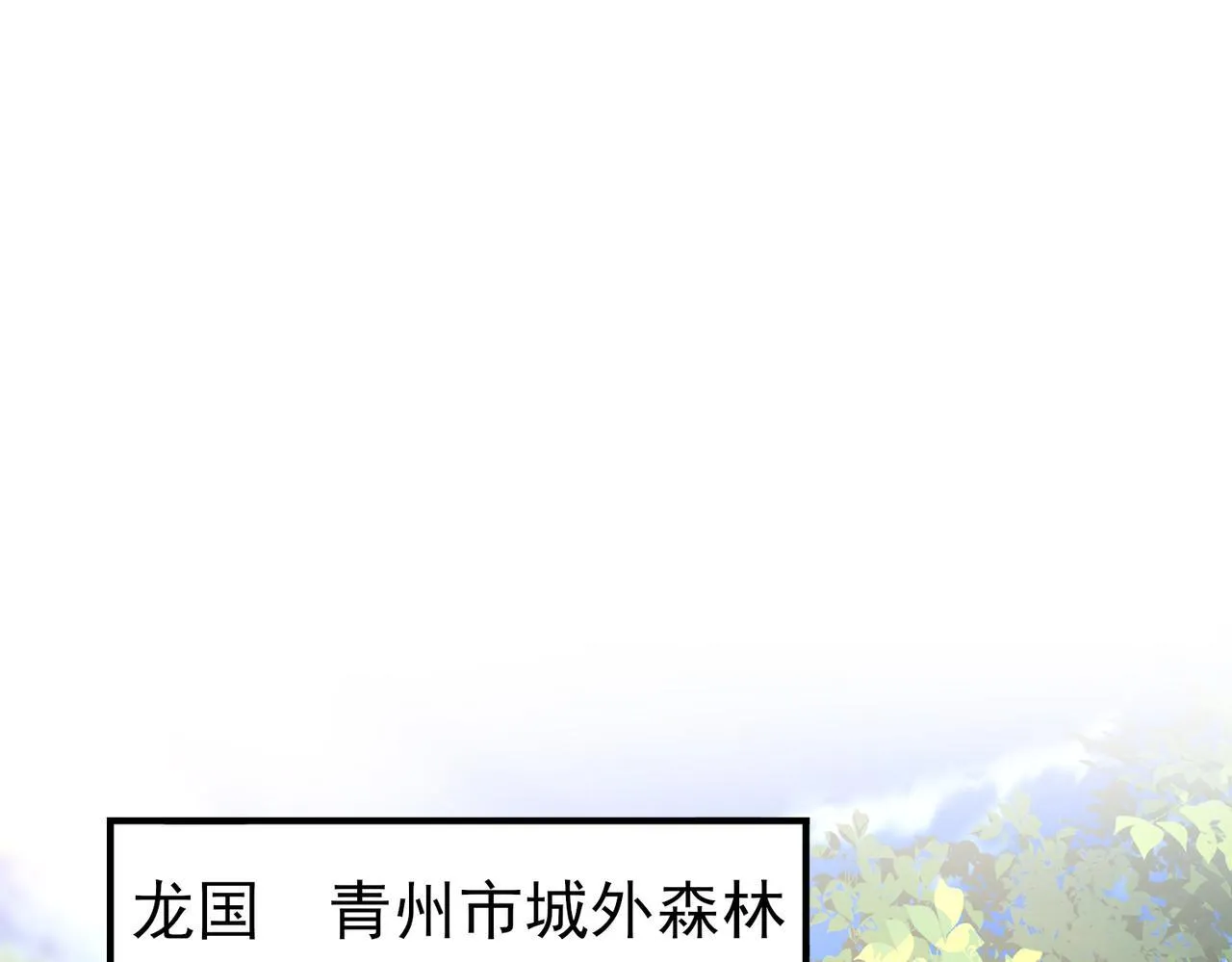 第19话 「您的骑士」71