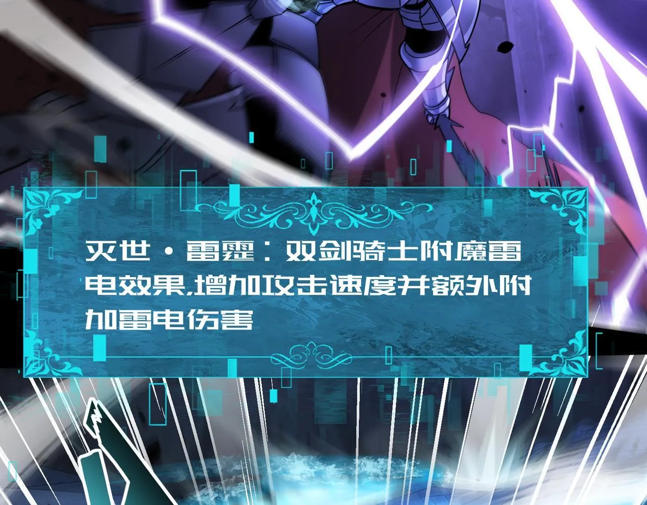 第16话 钢铁王座105