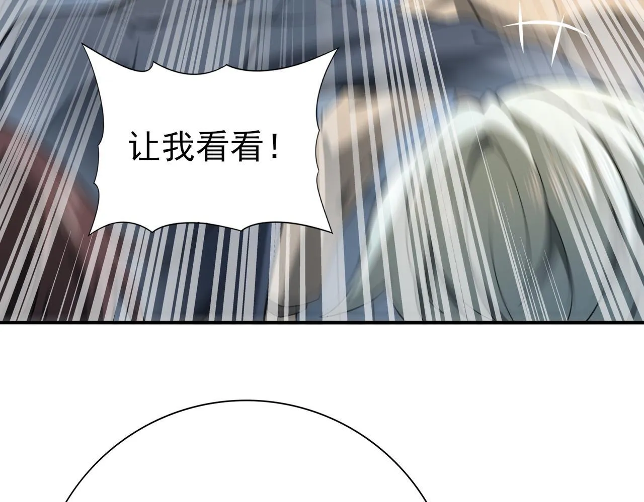 第19话 「您的骑士」29