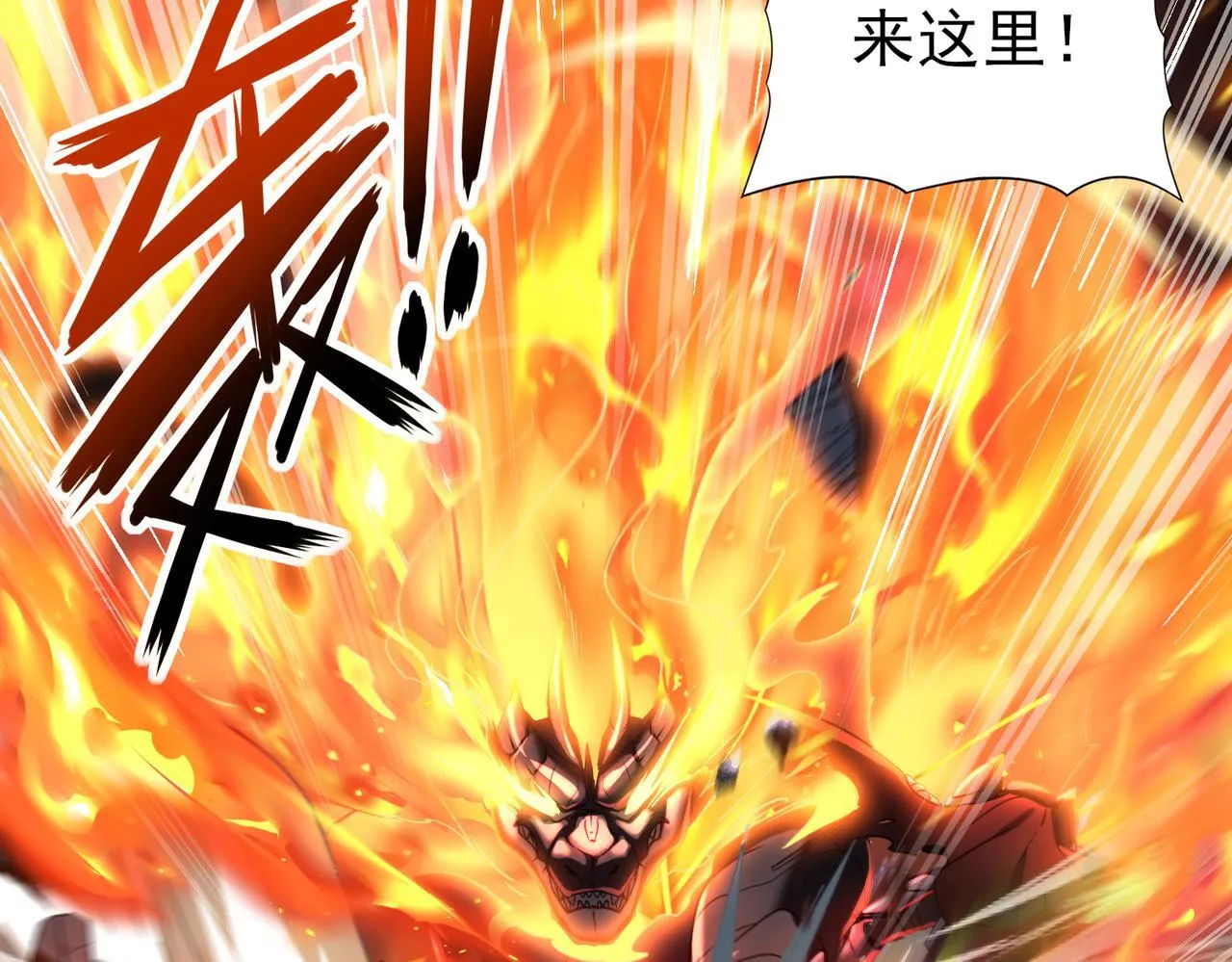 第17话 大灾变93