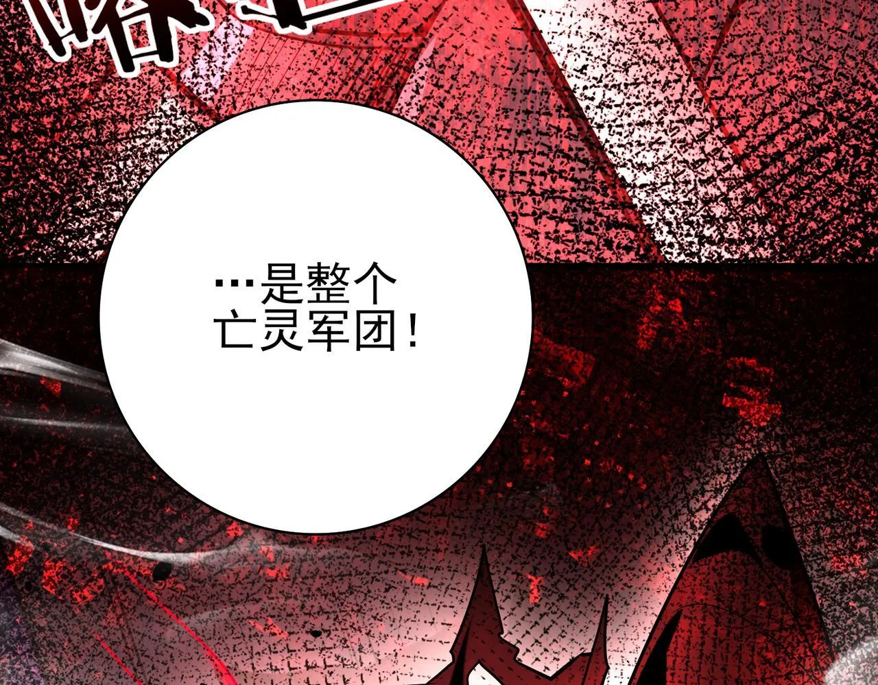 第17话 大灾变37