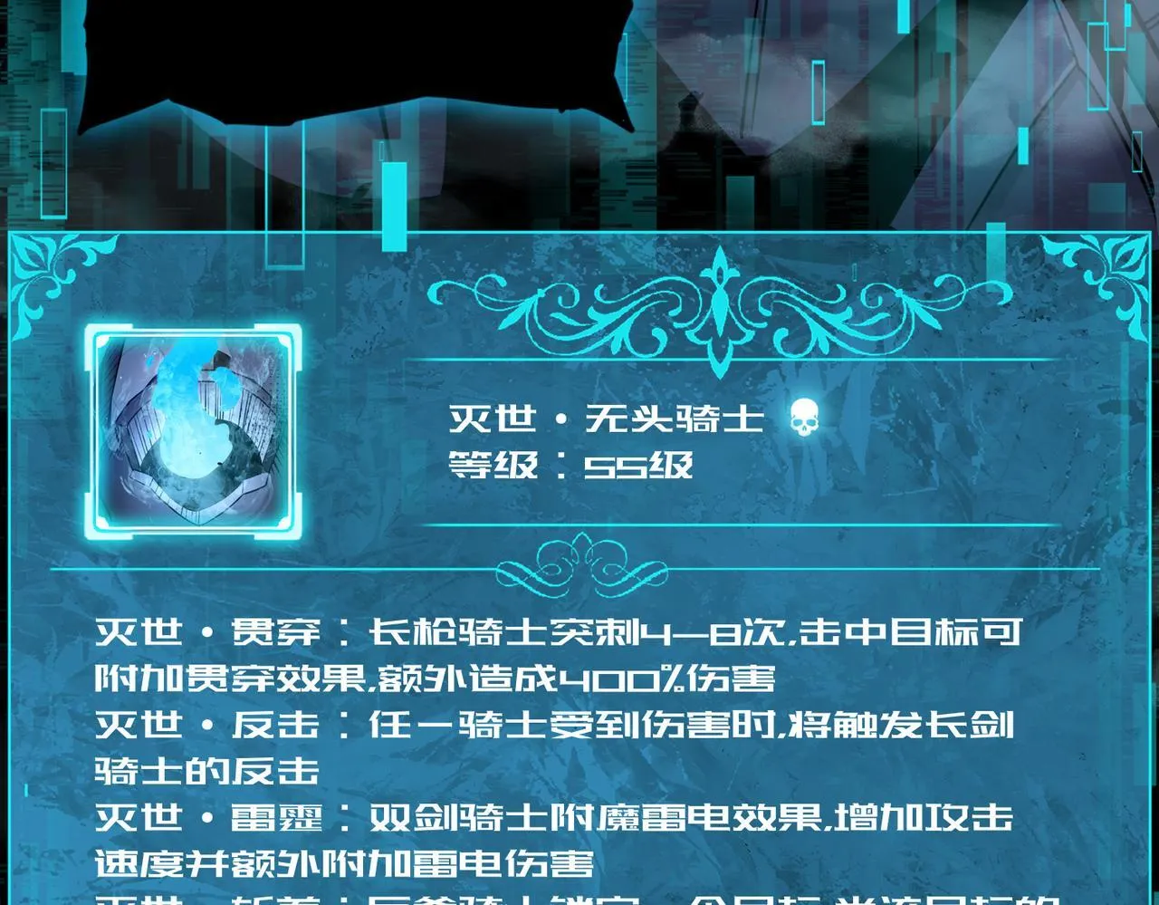 第16话 钢铁王座63