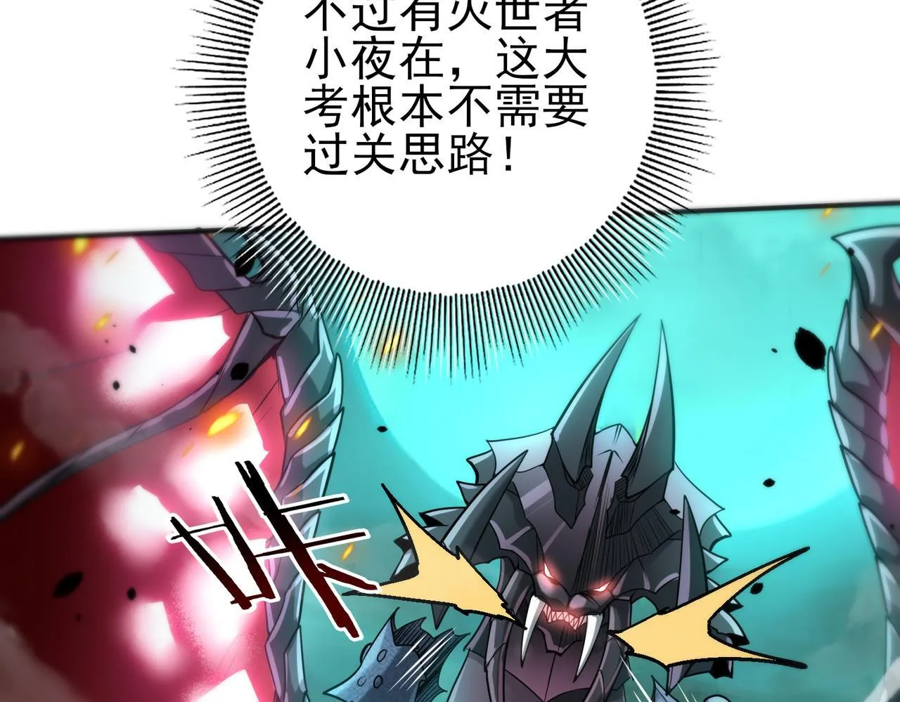 第16话 钢铁王座17