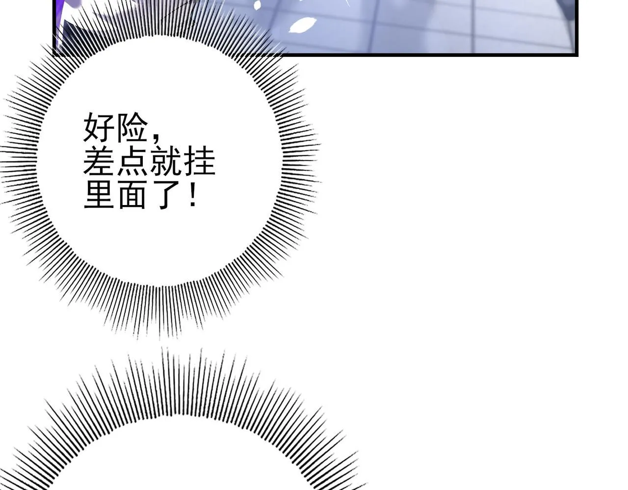 第19话 「您的骑士」6