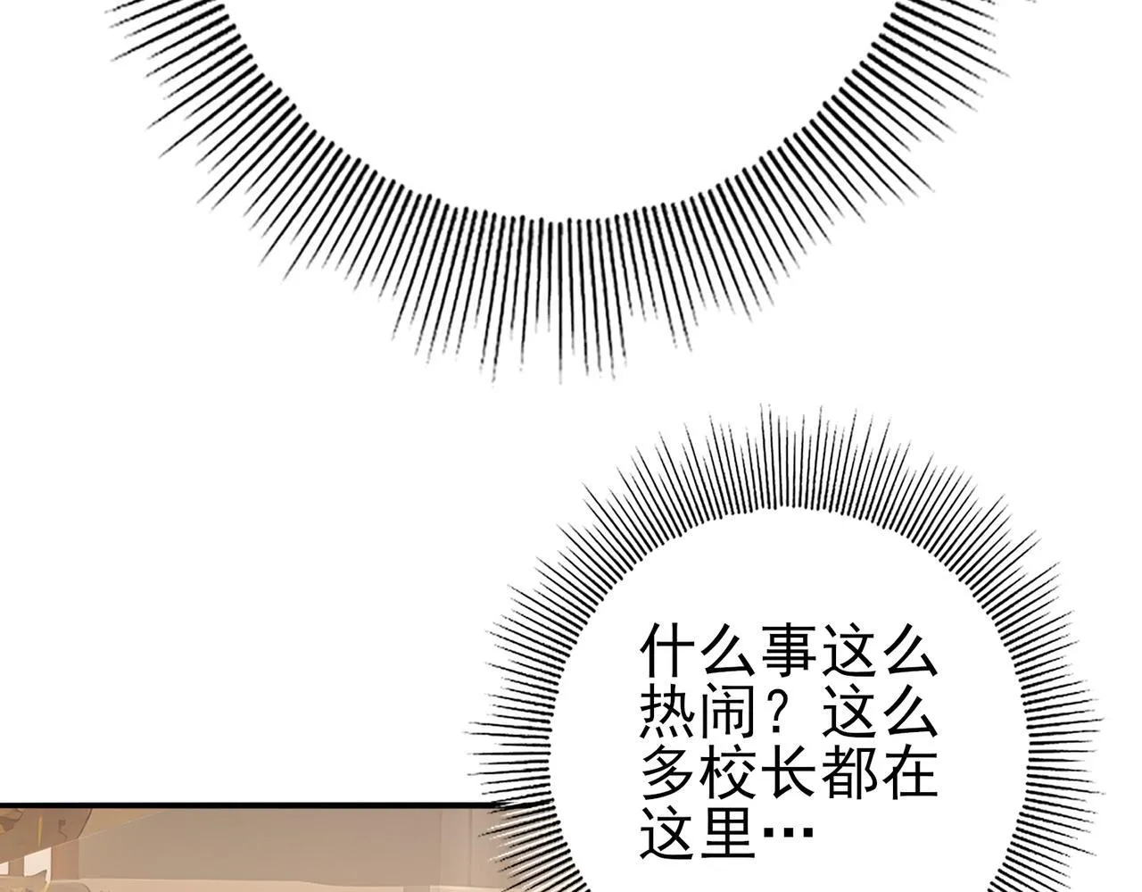 第19话 「您的骑士」9