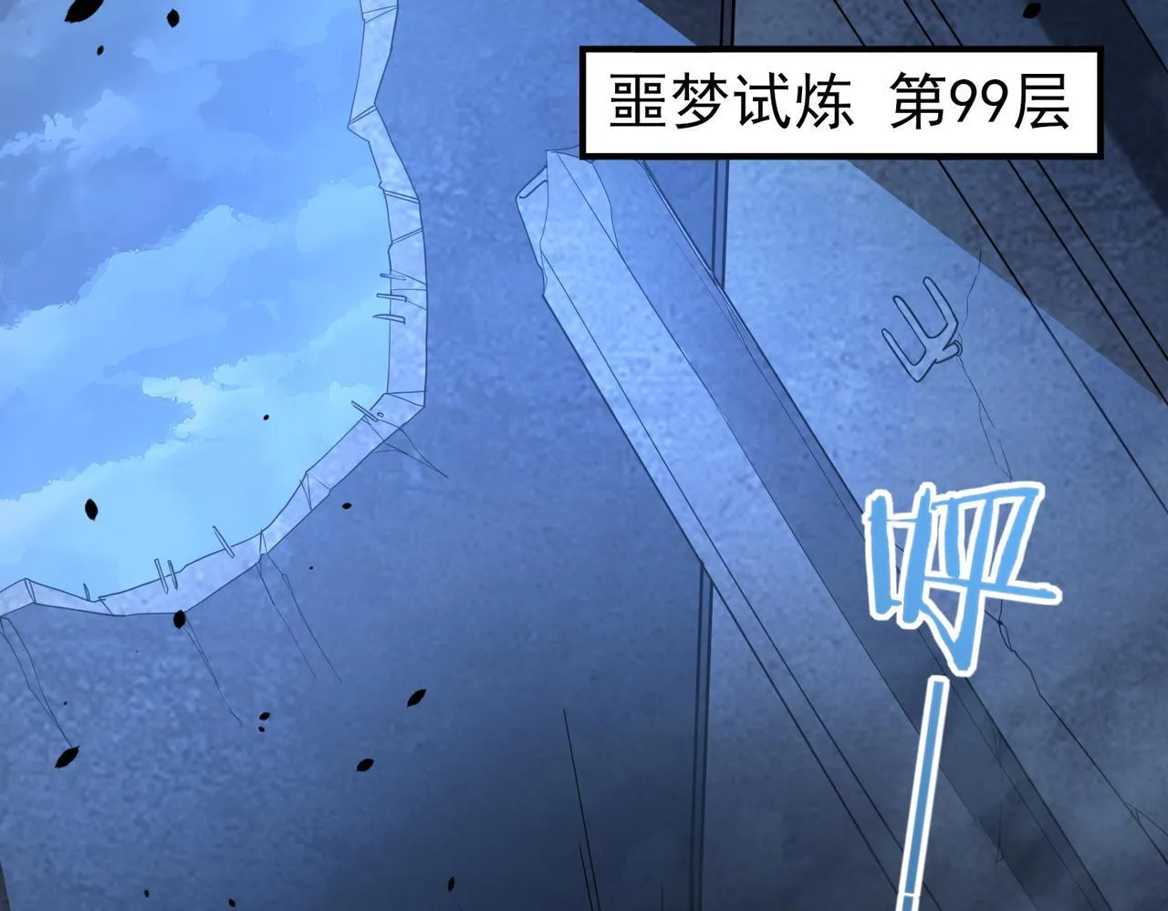 第16话 钢铁王座50