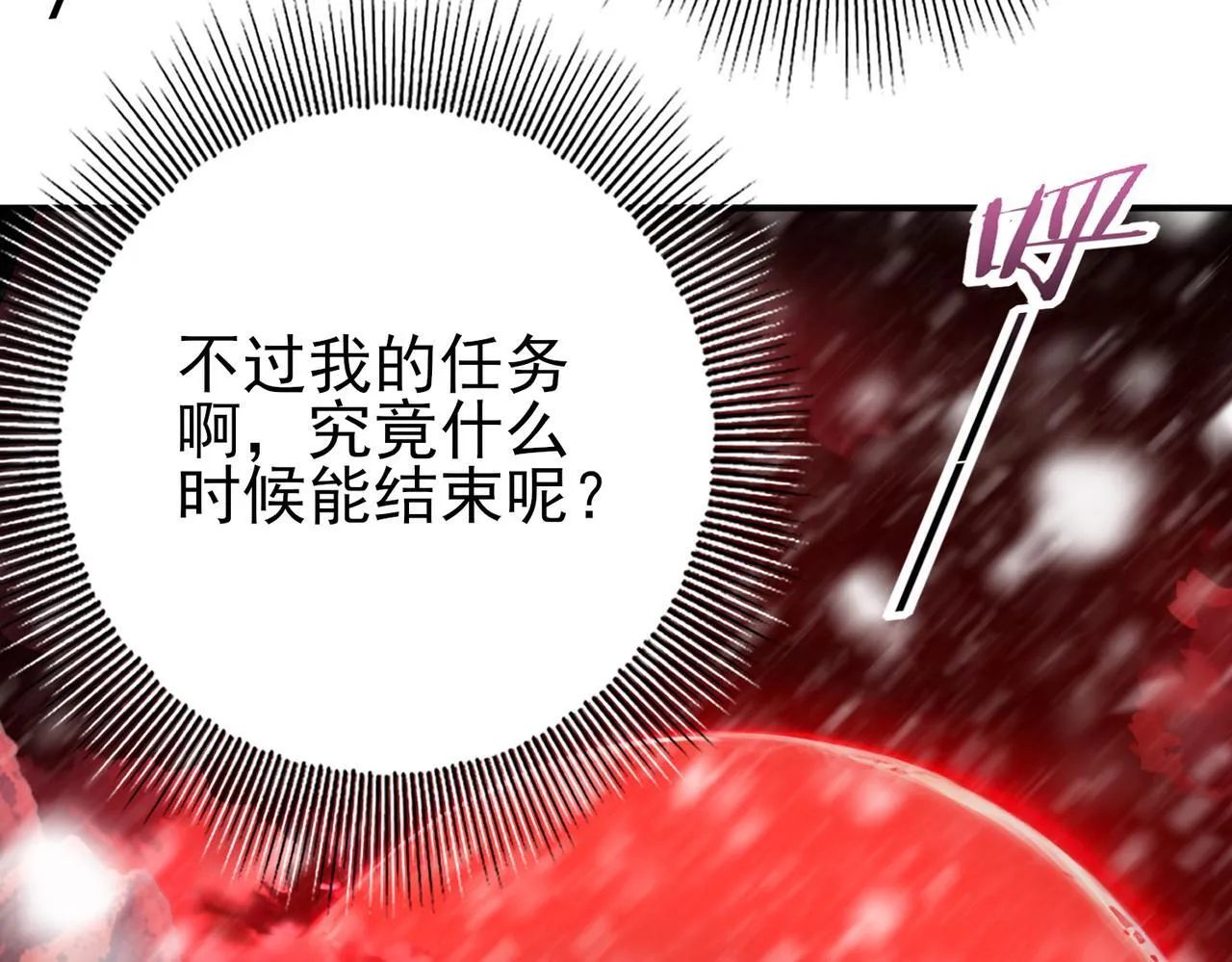 第18话 另一个驭龙师112