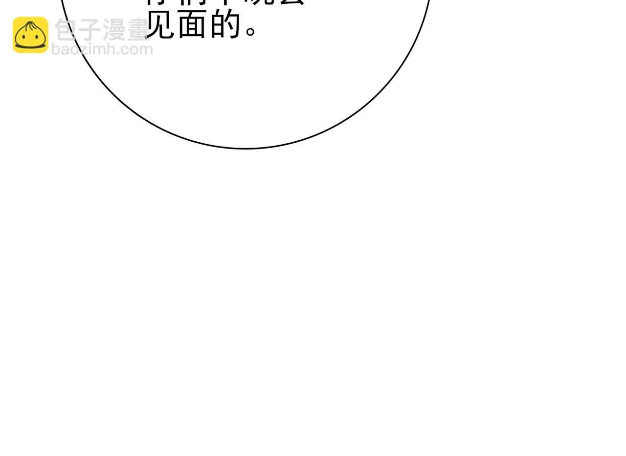第19话 「您的骑士」61