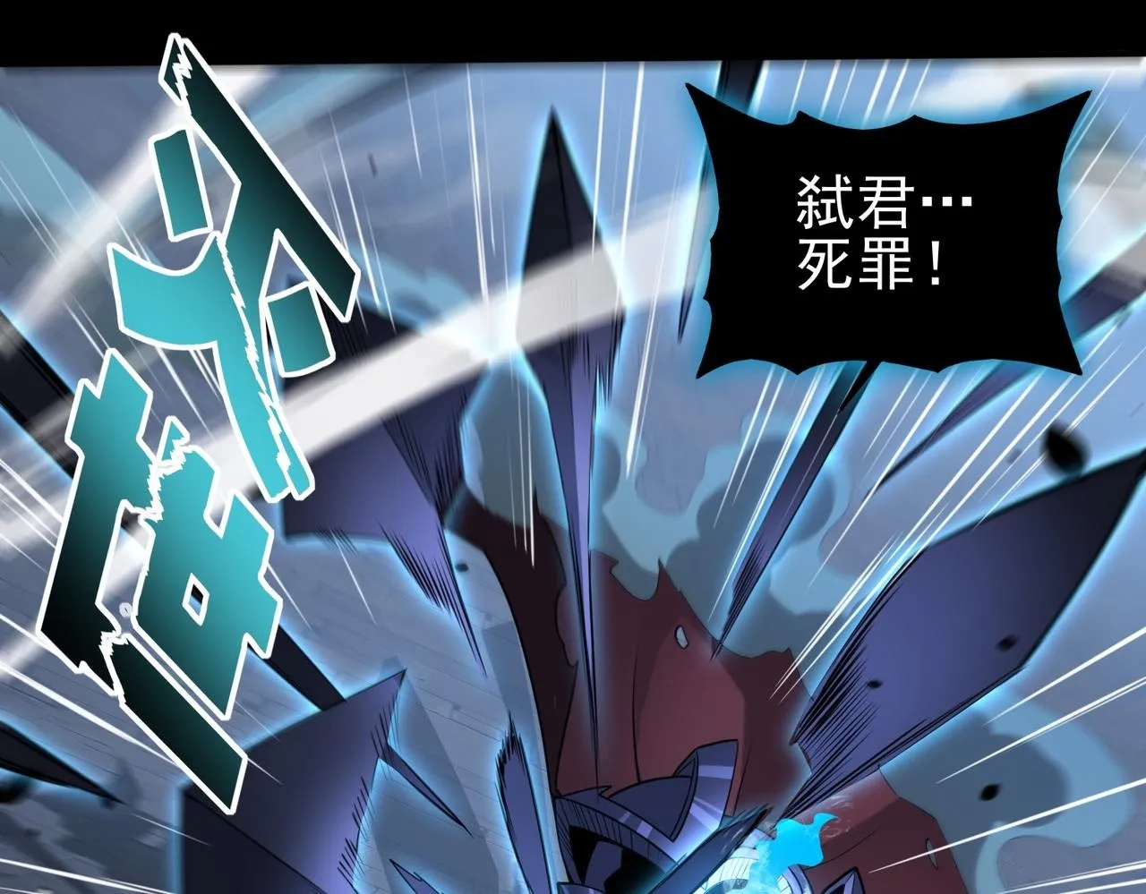 第16话 钢铁王座77