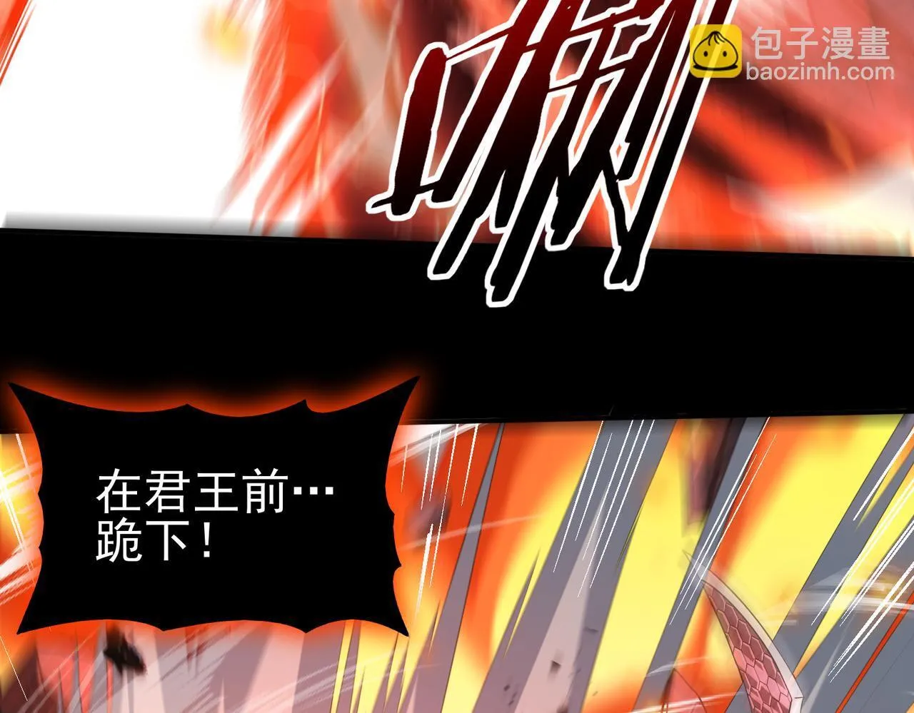 第17话 大灾变89