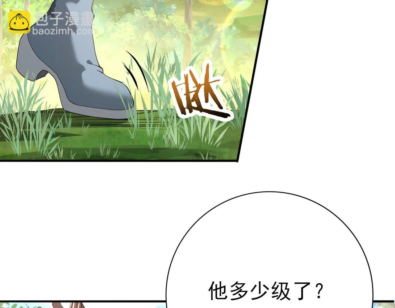 第19话 「您的骑士」75