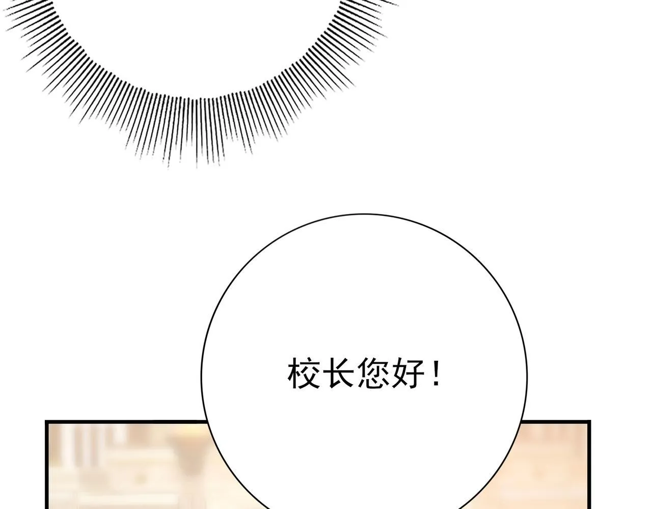 第19话 「您的骑士」13