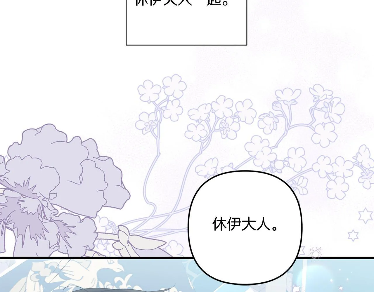 第28话 不敢传达的吻127