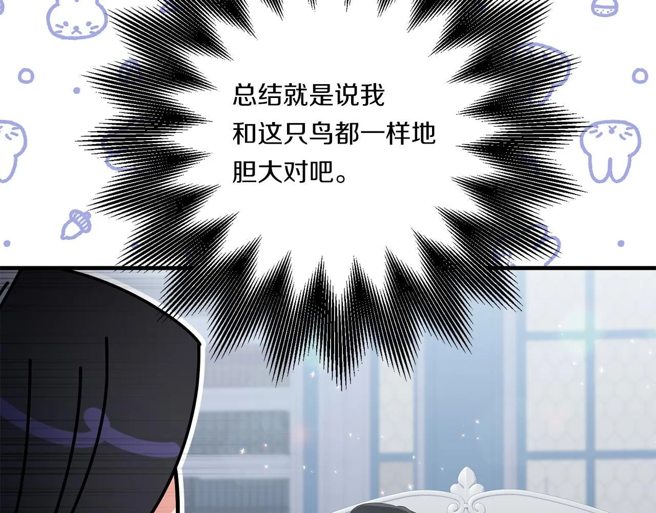 第28话 不敢传达的吻176