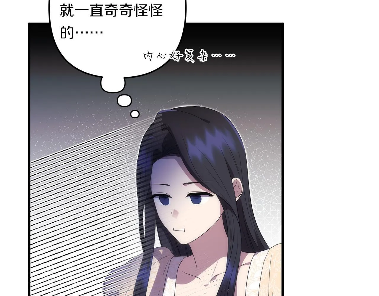 第27话 让我检查身体！79