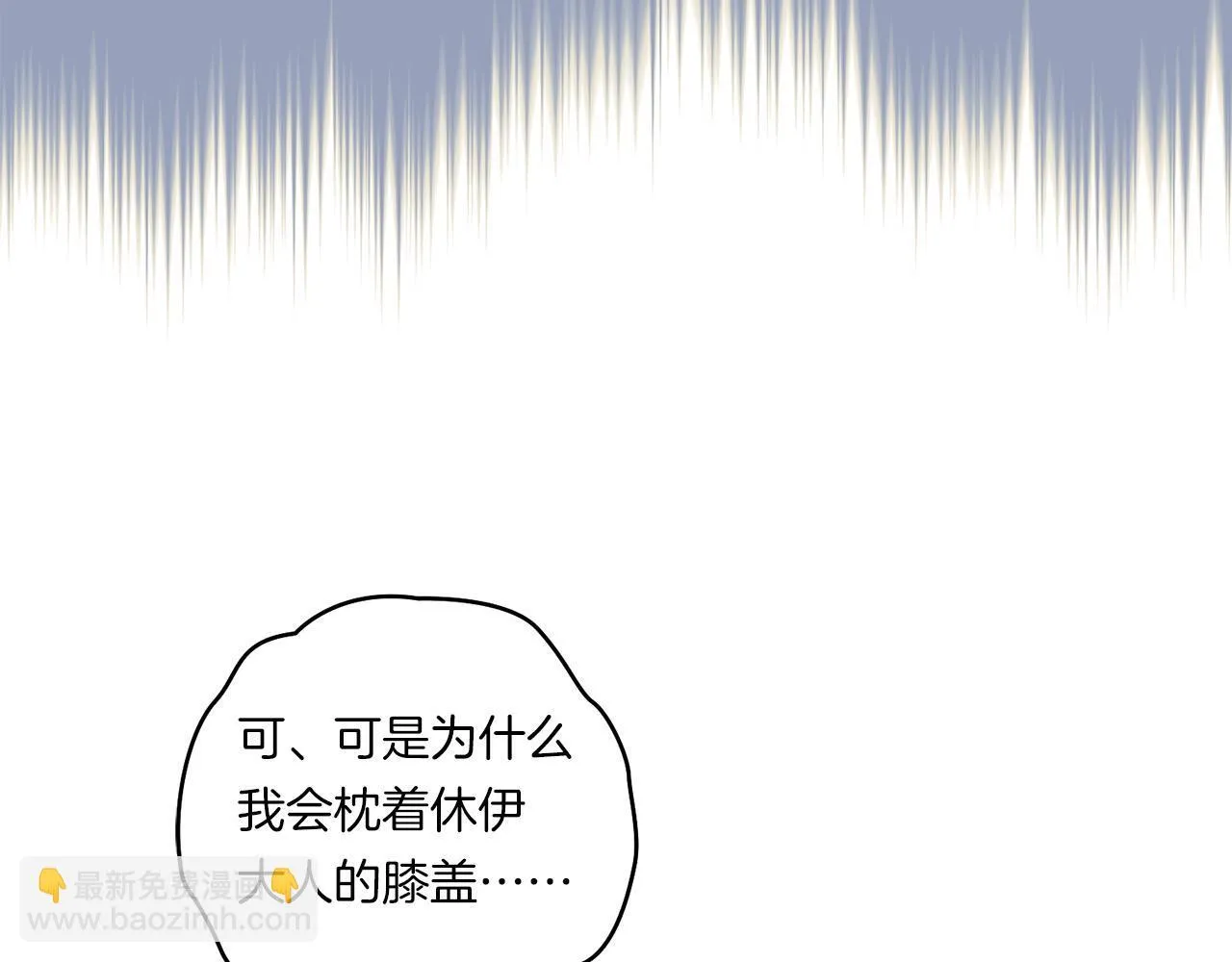 第27话 让我检查身体！75