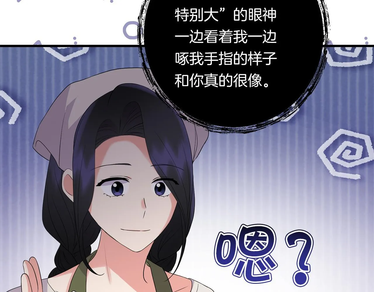 第28话 不敢传达的吻168