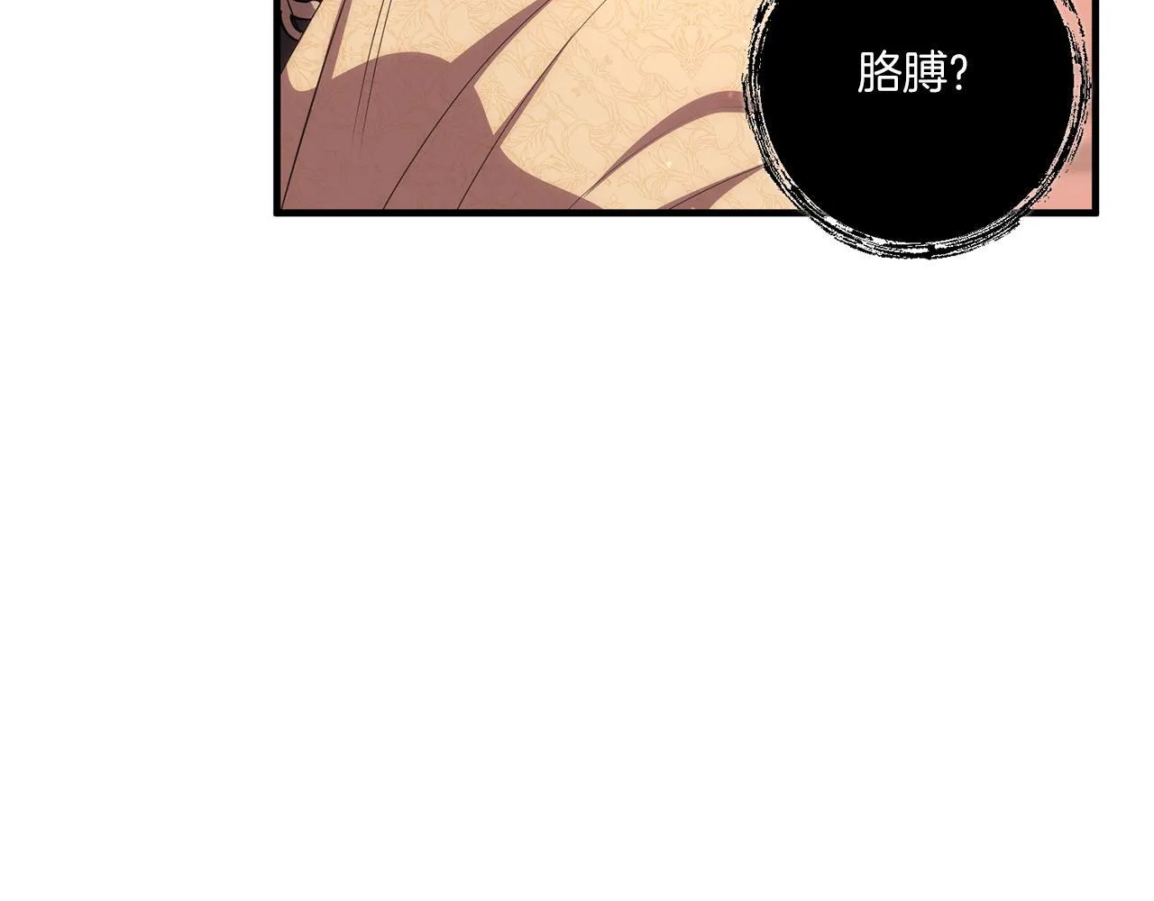 第27话 让我检查身体！126