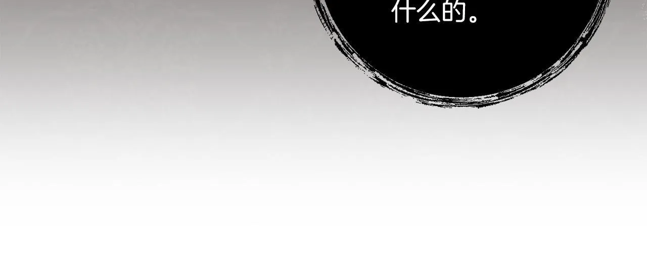 第28话 不敢传达的吻31