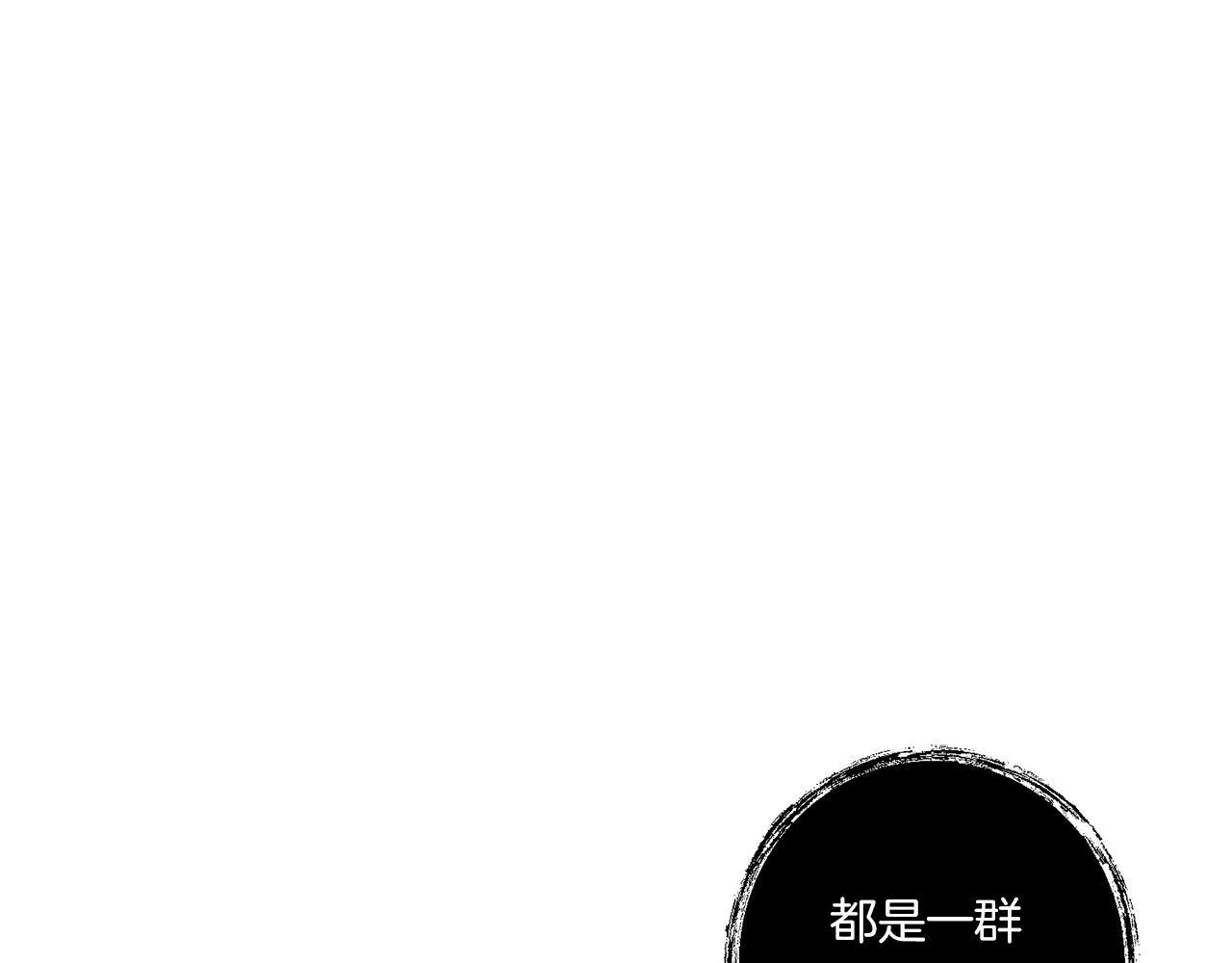第28话 不敢传达的吻32