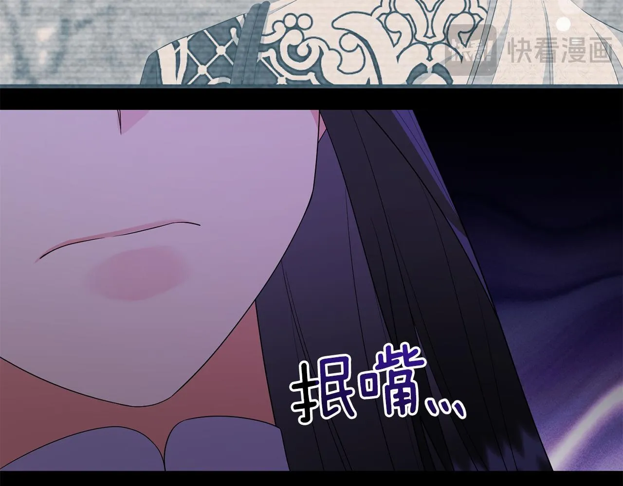 第28话 不敢传达的吻61