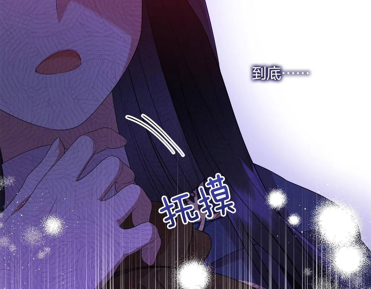 第28话 不敢传达的吻53