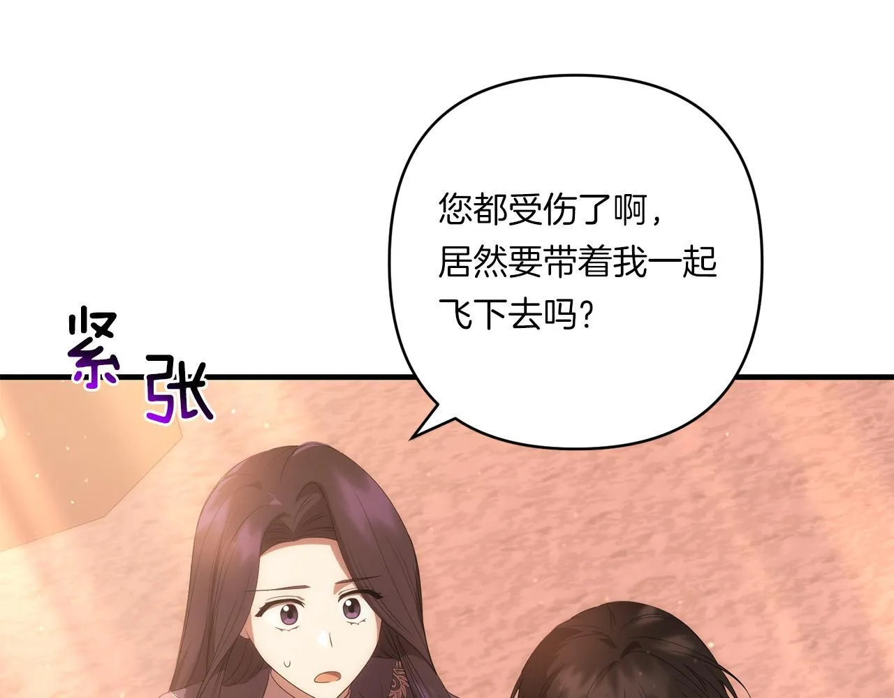 第27话 让我检查身体！127