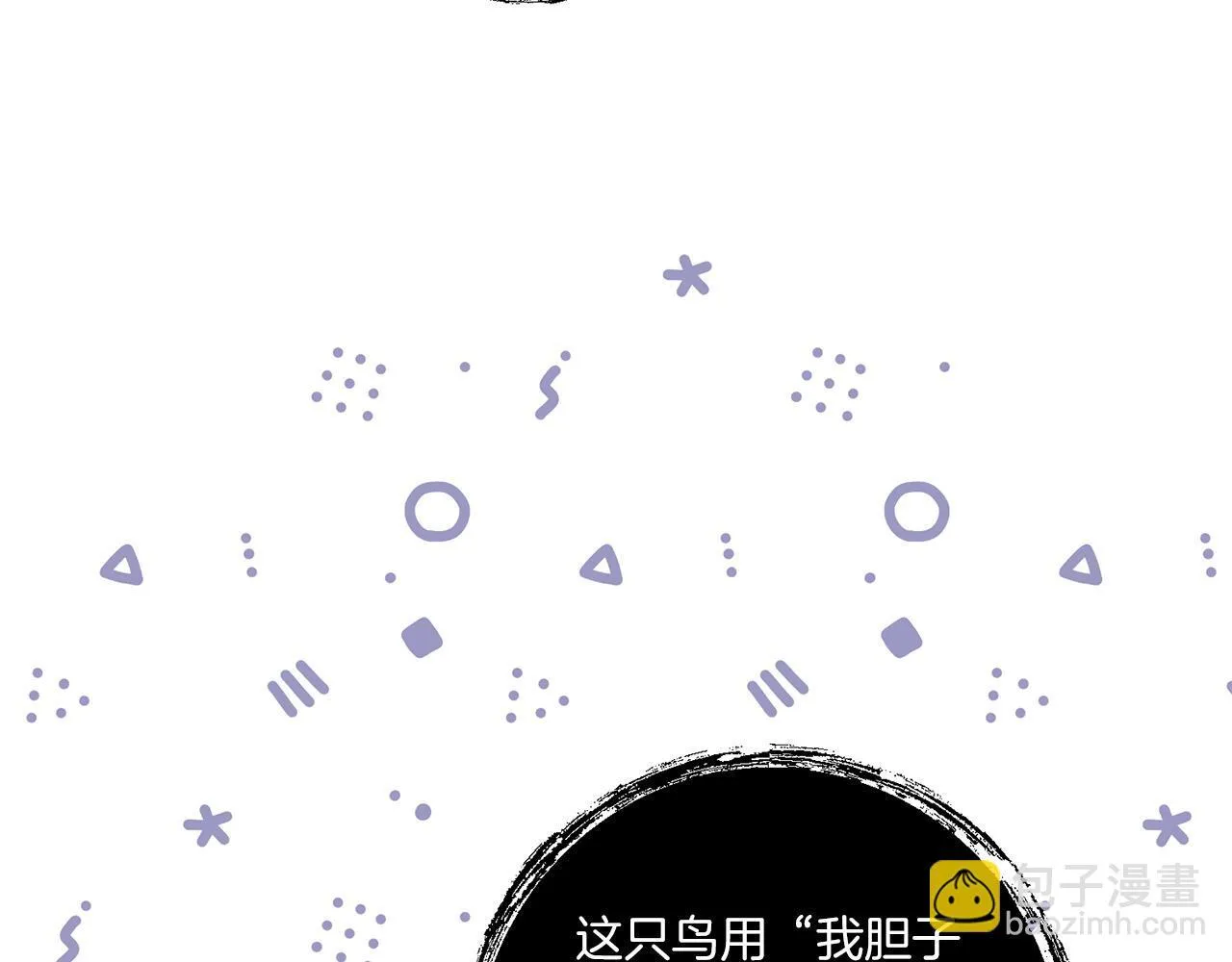 第28话 不敢传达的吻167