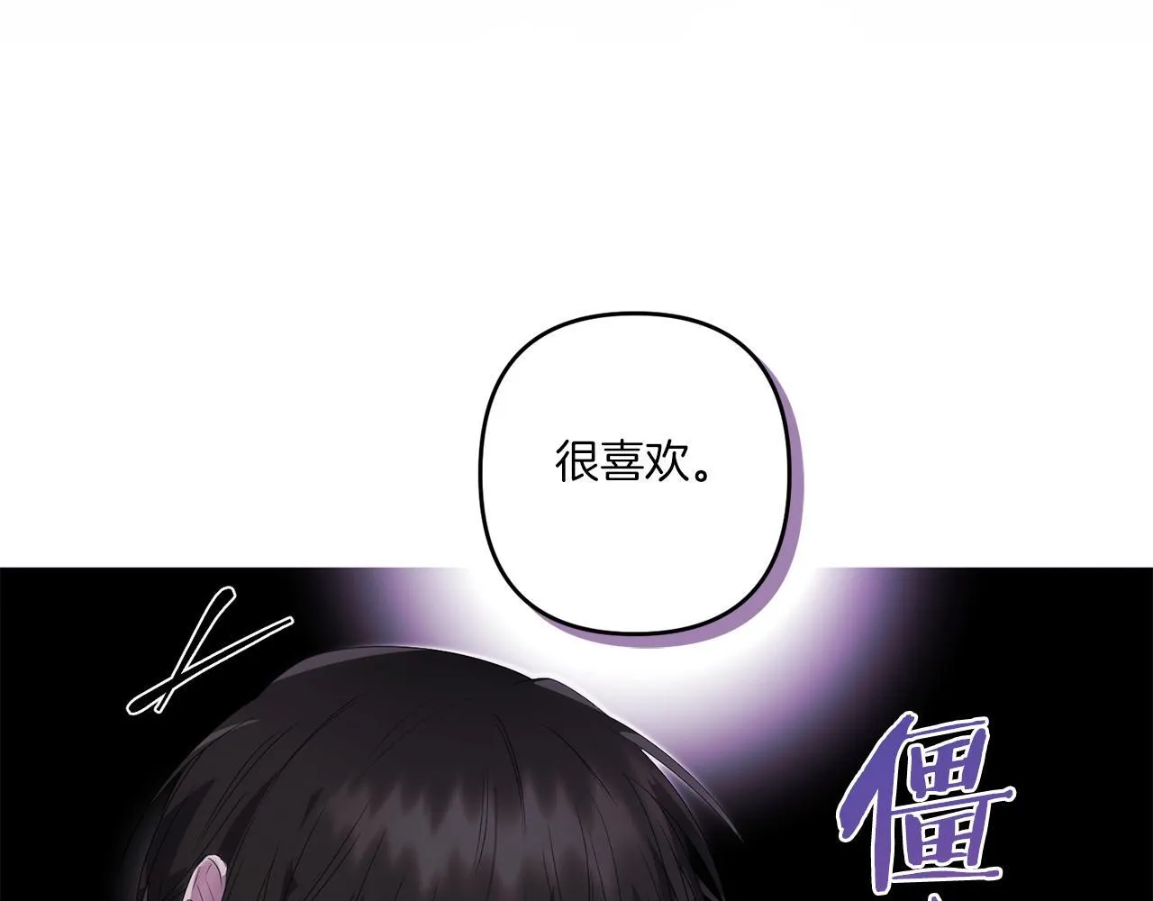 第27话 让我检查身体！86