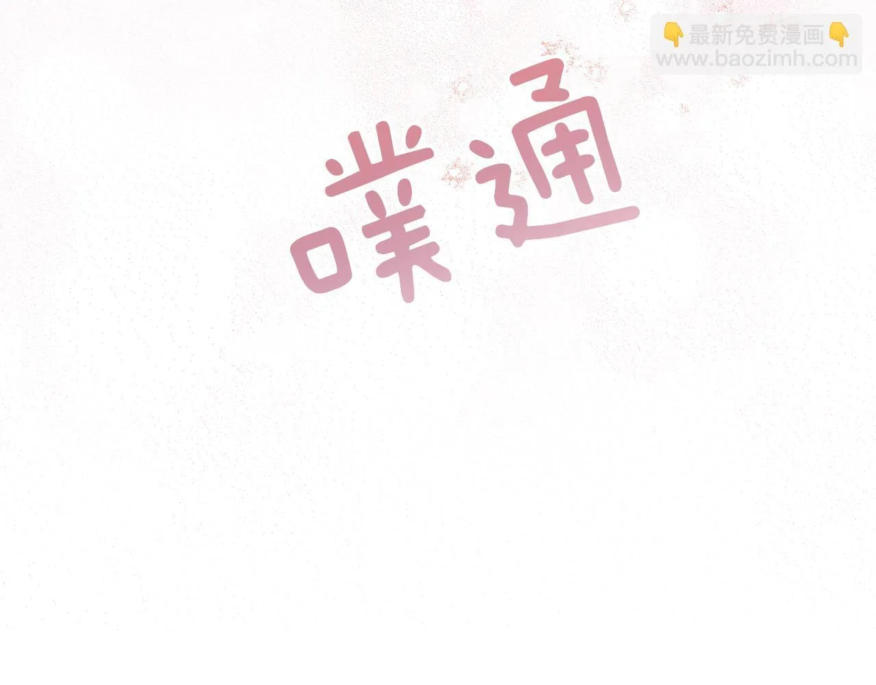 第28话 不敢传达的吻116