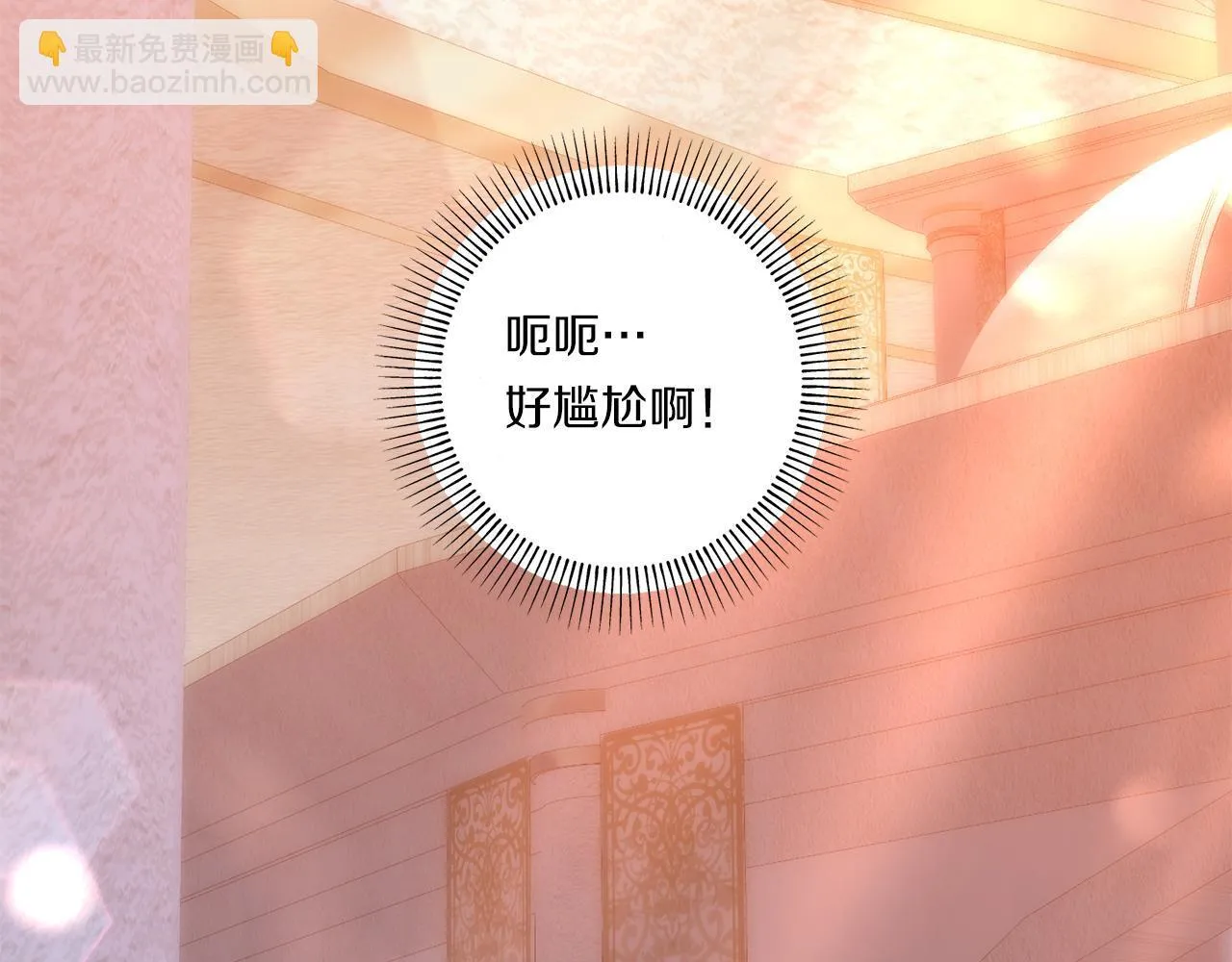 第27话 让我检查身体！164