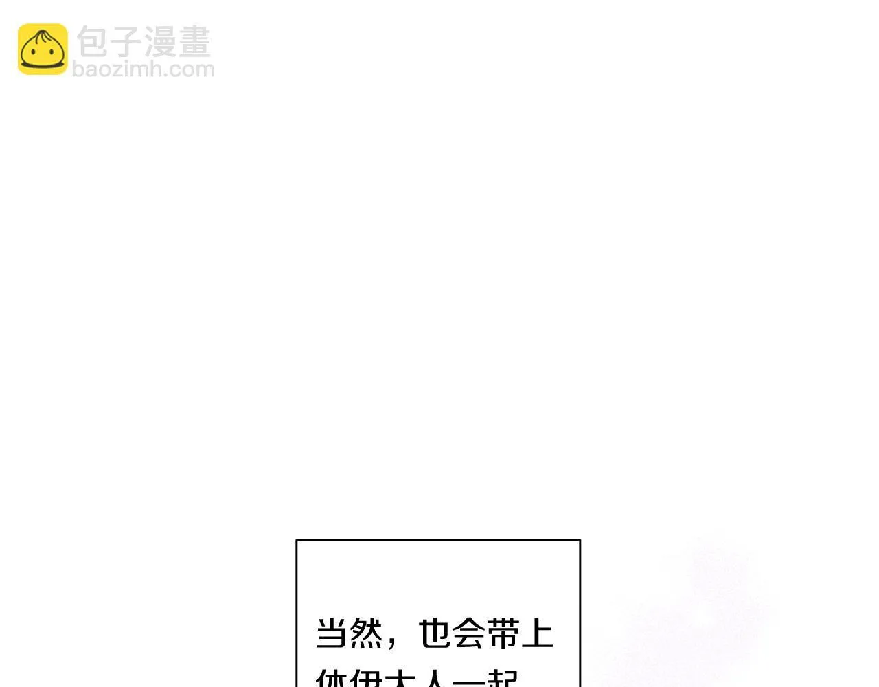 第28话 不敢传达的吻126