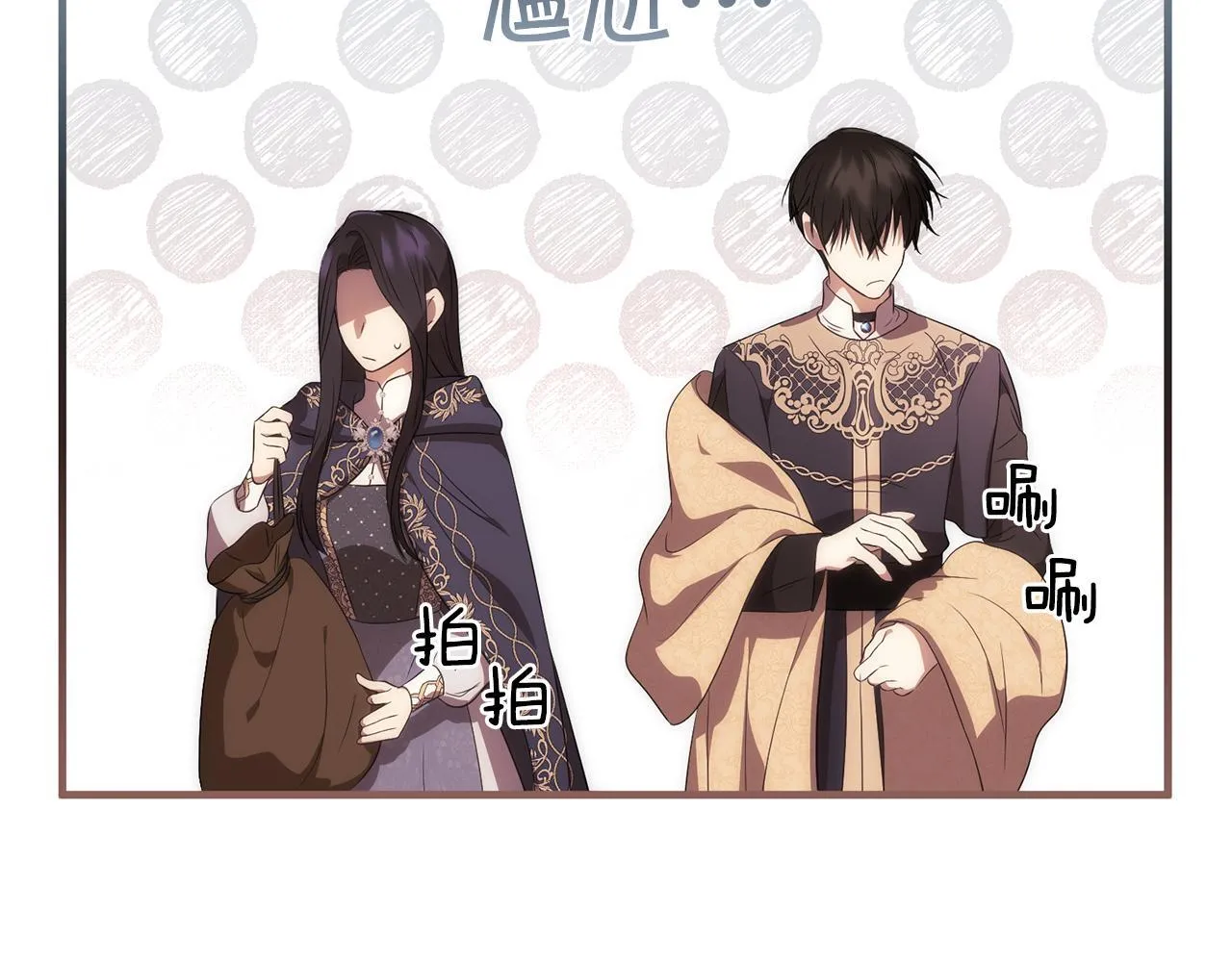 第27话 让我检查身体！157