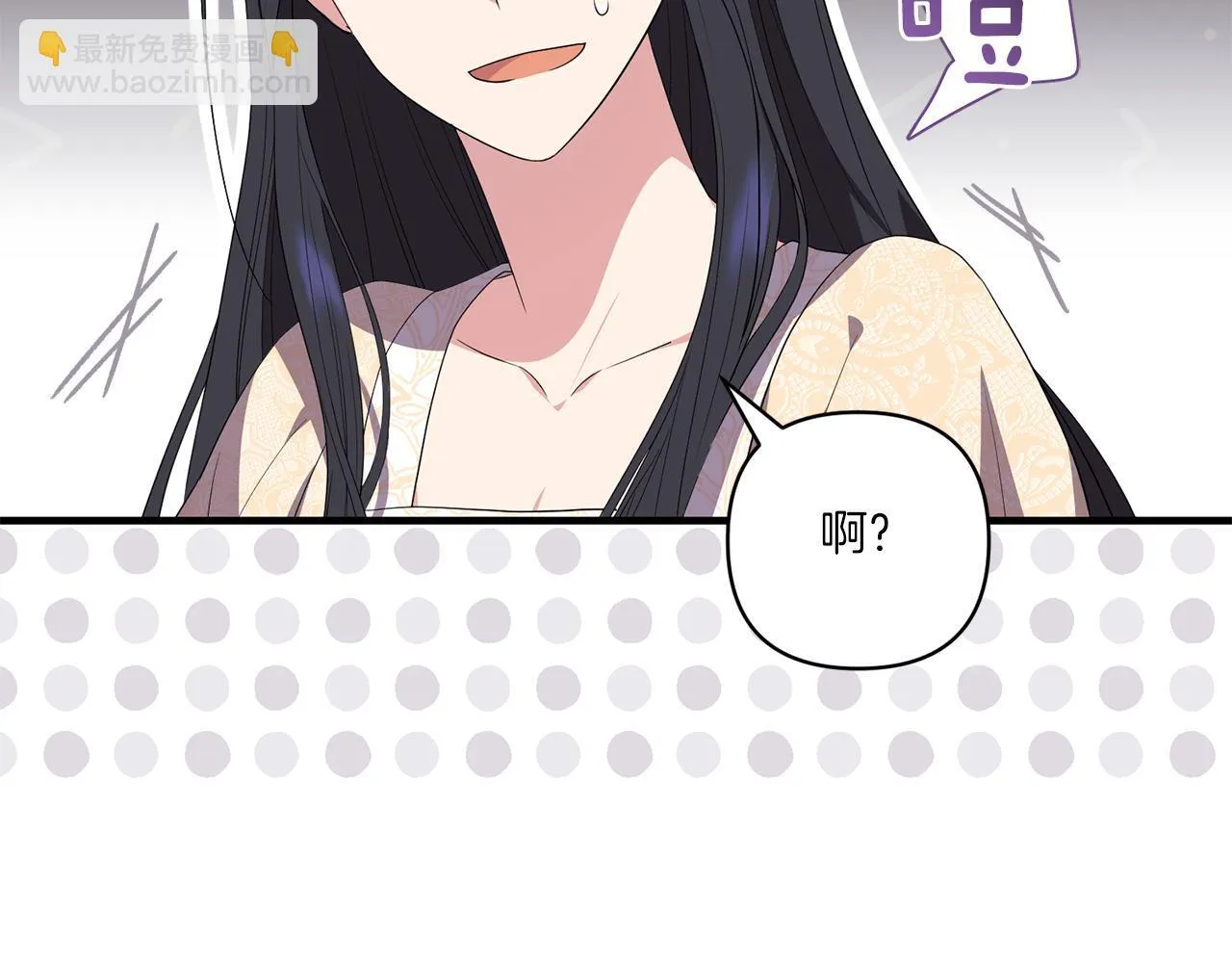 第27话 让我检查身体！61