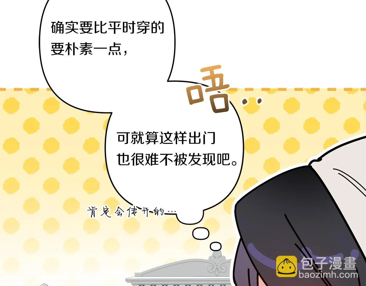 第28话 不敢传达的吻154