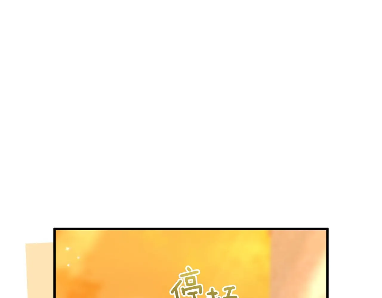 第28话 不敢传达的吻79