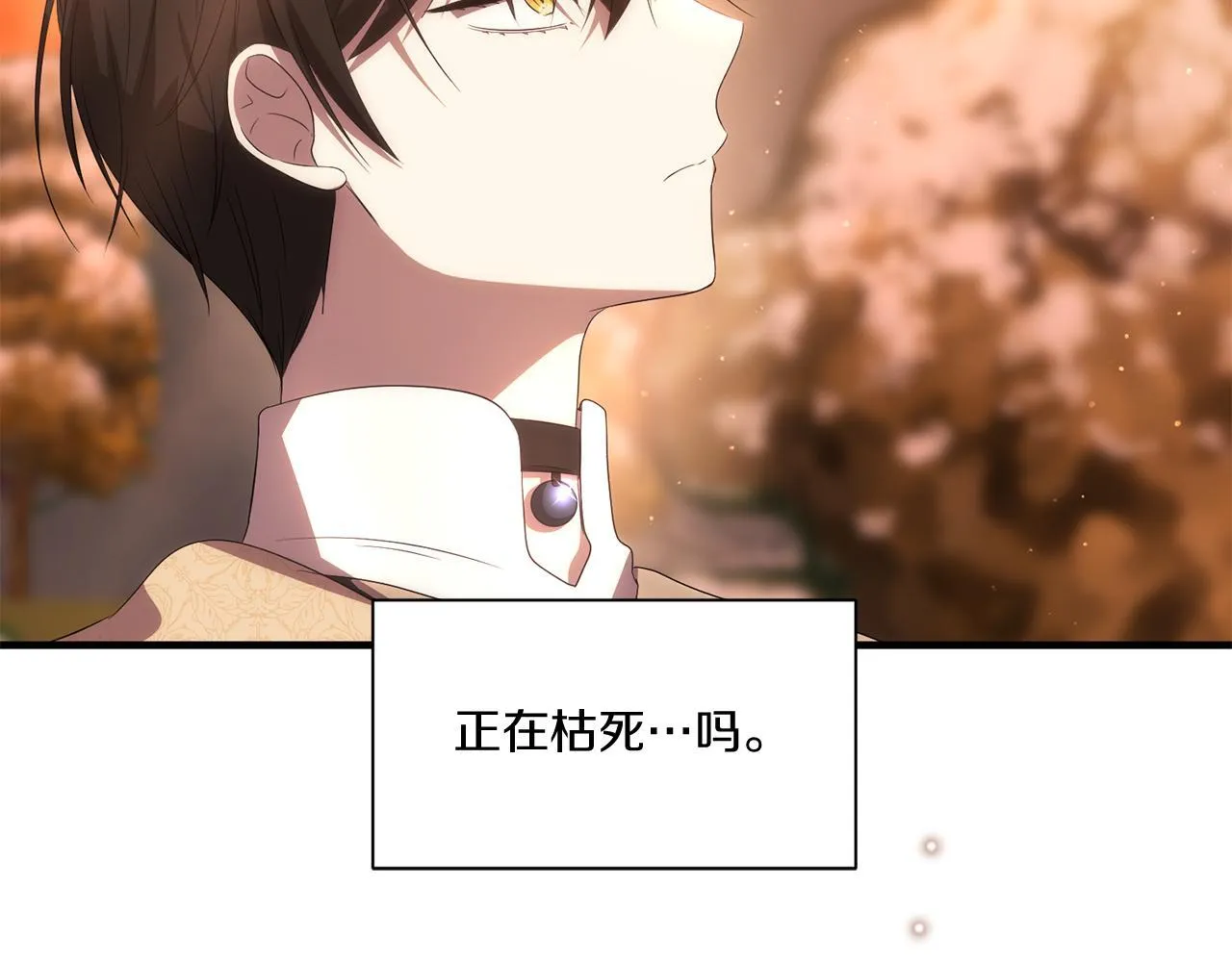 第27话 让我检查身体！179
